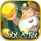 黄金矿工双人版ios游戏下载_黄金矿工双人版ios游戏下载ios版