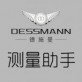 测量助手下载_测量助手下载安卓版_测量助手下载电脑版下载