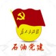 中国石油党建下载_中国石油党建下载安卓手机版免费下载_中国石油党建下载app下载