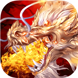 仙剑传奇游戏下载_仙剑传奇手机app下载v1.05.02 手机版