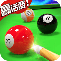 街机台球大师手机app下载_街机台球大师游戏下载v1.5.70.404.401.1018 手机版