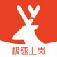 鹿用招聘下载_鹿用招聘下载积分版_鹿用招聘下载手机版安卓