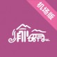 渝快司机下载_渝快司机下载官方正版_渝快司机下载安卓版下载