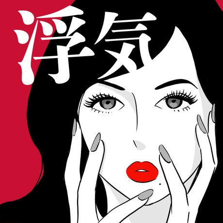 这是第二次出轨啊游戏下载_这是第二次出轨啊游戏下载手机版_这是第二次出轨啊游戏下载手机游戏下载