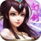 幻剑剑灵ios下载_幻剑剑灵ios下载手机版安卓_幻剑剑灵ios下载中文版下载