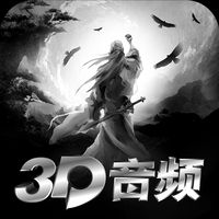 听游江湖手游下载_听游江湖手游下载iOS游戏下载_听游江湖手游下载官方正版
