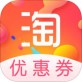 淘一淘下载_淘一淘下载安卓版下载_淘一淘下载中文版下载