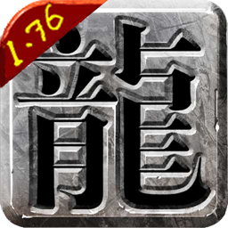 皇城传奇iOS版_皇城传奇iOS版官网下载手机版_皇城传奇iOS版下载