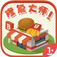 修复大师手游苹果手机下载_修复大师手游苹果手机下载官方版_修复大师手游苹果手机下载手机版