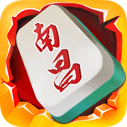 南昌麻将下载安装_南昌麻将手机版下载v8.0.20211009 手机版