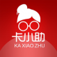 卡小助下载_卡小助下载安卓手机版免费下载_卡小助下载最新版下载