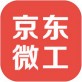 京东微工手机版下载_京东微工手机版下载攻略_京东微工手机版下载官网下载手机版