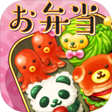 软绵绵!可爱动物便当iOS版_软绵绵!可爱动物便当iOS版手机版安卓