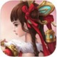 逆天仙灵ios版_逆天仙灵ios版ios版_逆天仙灵ios版安卓版