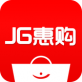 JG惠购下载_JG惠购下载最新版下载_JG惠购下载积分版