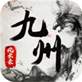 九州风云录手游下载_九州风云录手游下载官方正版_九州风云录手游下载app下载
