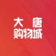 大唐购物城下载_大唐购物城下载官方版_大唐购物城下载手机游戏下载