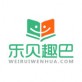 乐贝趣巴下载_乐贝趣巴下载积分版_乐贝趣巴下载iOS游戏下载
