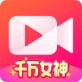 美拍千万女神答题下载_美拍千万女神答题下载安卓版下载V1.0_美拍千万女神答题下载手机版安卓