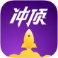 冲顶大会软件下载_冲顶大会软件下载破解版下载_冲顶大会软件下载官方正版