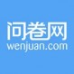 问卷网app官方下载_问卷网app官方下载app下载_问卷网app官方下载官方版