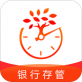 秒针理财下载_秒针理财下载手机版_秒针理财下载电脑版下载