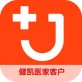 健凯医家app下载_健凯医家app下载攻略_健凯医家app下载app下载
