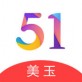 51美玉下载_51美玉下载手机版安卓_51美玉下载安卓手机版免费下载
