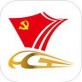 哈铁党建IOS下载_哈铁党建IOS下载中文版_哈铁党建IOS下载安卓版