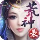 荒神录ios下载_荒神录ios下载app下载_荒神录ios下载最新官方版 V1.0.8.2下载