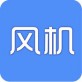 风机圈下载_风机圈下载安卓版下载V1.0_风机圈下载官方正版