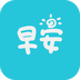 早安语录下载_早安语录下载ios版下载_早安语录下载安卓版下载