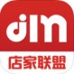 店家联盟2018下載_店家联盟2018下載手机游戏下载_店家联盟2018下載中文版