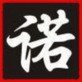 诺管家下载_诺管家下载手机版_诺管家下载中文版