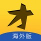 有才国际版app下载_有才国际版app下载安卓版下载V1.0_有才国际版app下载安卓版下载V1.0