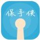 保手侠游戏ios版_保手侠游戏ios版小游戏_保手侠游戏ios版中文版