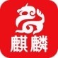 麒麟乐购下载_麒麟乐购下载手机版安卓_麒麟乐购下载安卓手机版免费下载