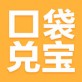 口袋兑宝下载_口袋兑宝下载中文版下载_口袋兑宝下载手机版安卓