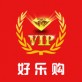 好乐购官方下载_好乐购官方下载app下载_好乐购官方下载官网下载手机版
