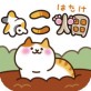 猫咪田园ios游戏下载_猫咪田园ios游戏下载积分版_猫咪田园ios游戏下载iOS游戏下载