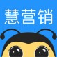 慧营销下载_慧营销下载最新版下载_慧营销下载官方版