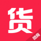 有货源app下载_有货源app下载ios版_有货源app下载安卓版下载V1.0