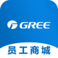 格力员工商城下载软件_格力员工商城下载软件攻略_格力员工商城下载软件中文版下载