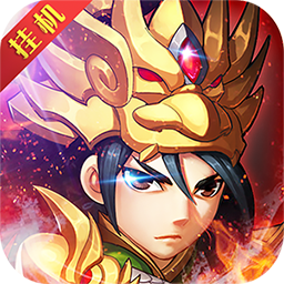 三国杀BT苹果版_三国杀BT苹果版下载_三国杀BT苹果版手机版安卓
