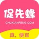 促先蜂app下载_促先蜂app下载电脑版下载_促先蜂app下载官网下载手机版