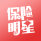 保险明星下载_保险明星下载官网下载手机版_保险明星下载ios版下载