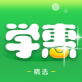 学惠精选app下载_学惠精选app下载安卓版下载V1.0_学惠精选app下载手机版安卓