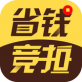省钱竞拍下载_省钱竞拍下载积分版_省钱竞拍下载ios版