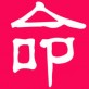 算卦大师app下载_算卦大师app下载小游戏_算卦大师app下载安卓手机版免费下载