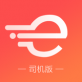 E滴快运下载_E滴快运下载ios版_E滴快运下载安卓手机版免费下载